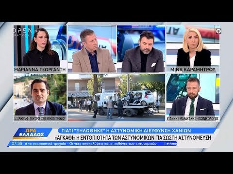 ギリシャの腐敗を描いたビデオ 1 本