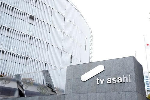 テレビ朝日2024年平均視聴率 個人＆世帯全体でともに３冠達成 個人全体３冠は開局初