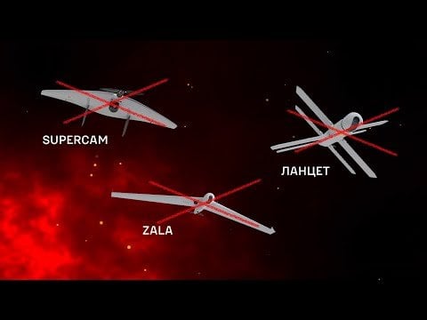 1月初旬、第117機械化旅団は「ランセット」と誤認したドローンを撃墜した。それはロシア国防省が2日前に正式に発表したばかりの新型無人機「KUB-2」だった
