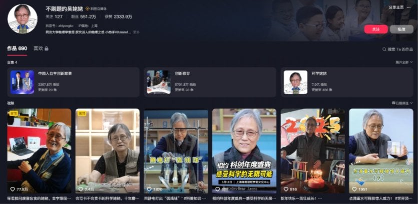 中国のSNSに高齢者の利用増加、シニアインフルエンサーが活躍 | 36Kr Japan