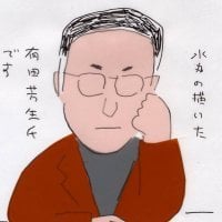 有田芳生 @aritayoshifu フジテレビと中居問題。 僕が知っている女性タレントも中居被害を受けていた。 TBSが調査に出たが、これは全局の問題であり、中居問題で終わらないだろう。度し難い。