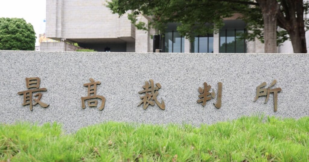 「頂き女子りりちゃん」実刑確定へ 最高裁、上告を棄却