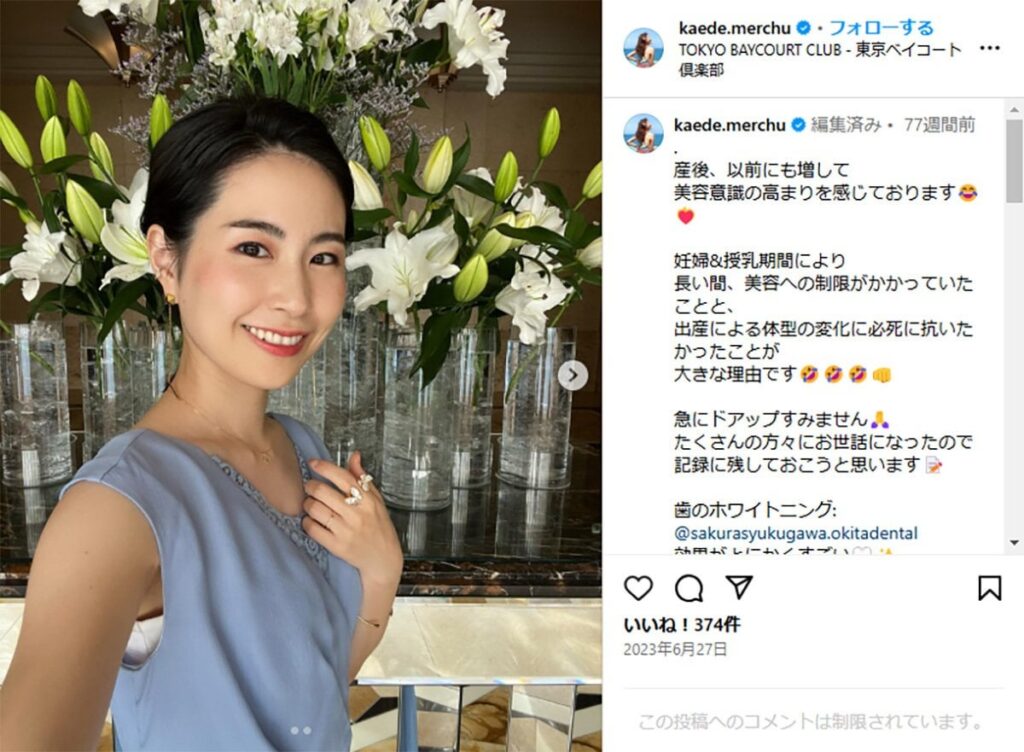「芸能人の友達を自慢」「ものすごくコンプレックスがある」 斎藤元彦知事を当選させた“PR会社社長”折田楓氏の「ドロドロな素顔」とは（デイリー新潮） - Yahoo!ニュース
