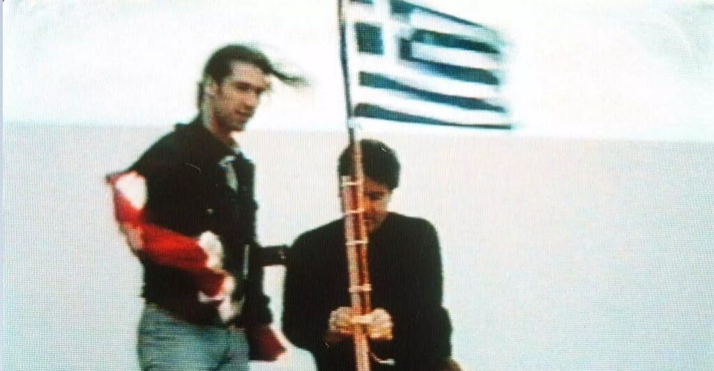 IMIAの危機：ギリシャとトルコが戦争から息を止めてから29年 - ラジオエラソナ88.4