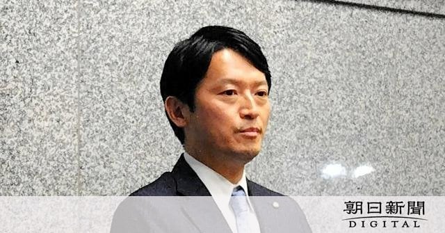 斎藤知事と兵庫県内首長が共同声明へ SNSでの誹謗中傷防止に向け [兵庫県]：朝日新聞デジタル