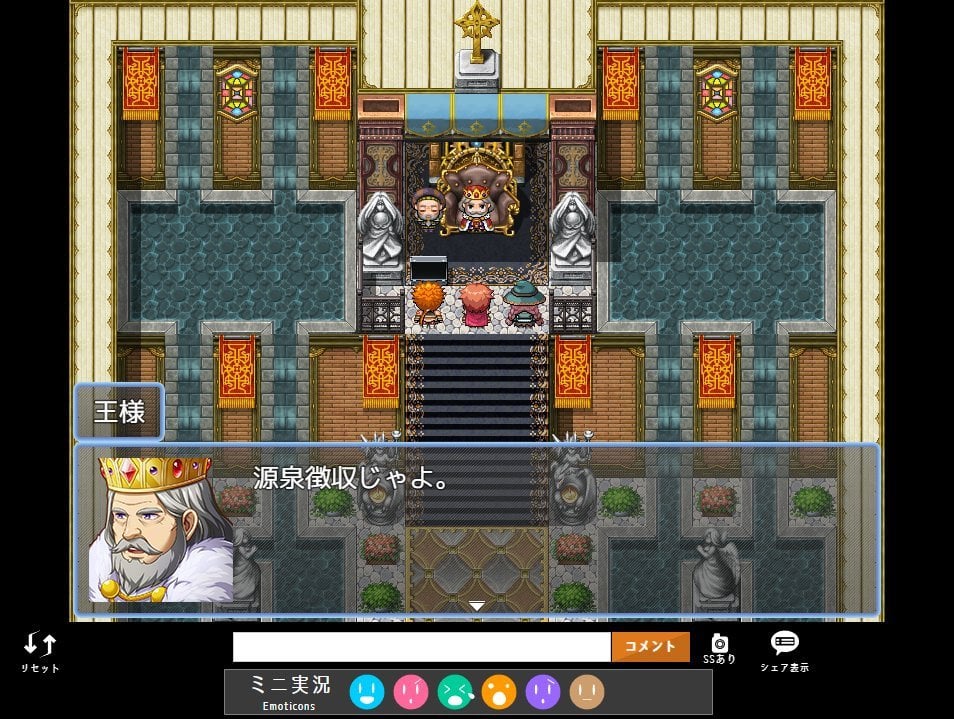 勇者も税金からは逃れられない！ 異色ゲーム『確定申告を頑張るRPG』で税制を学ぼう