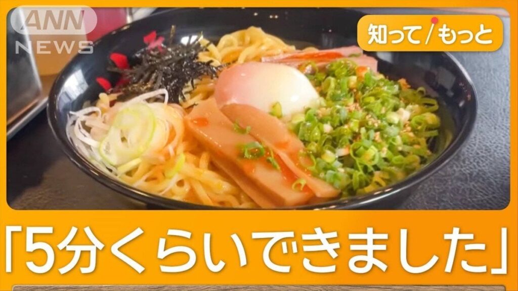 「油そば」若者世代にブーム コスパ＆タイパで支持拡大 「給油しに行こう」
