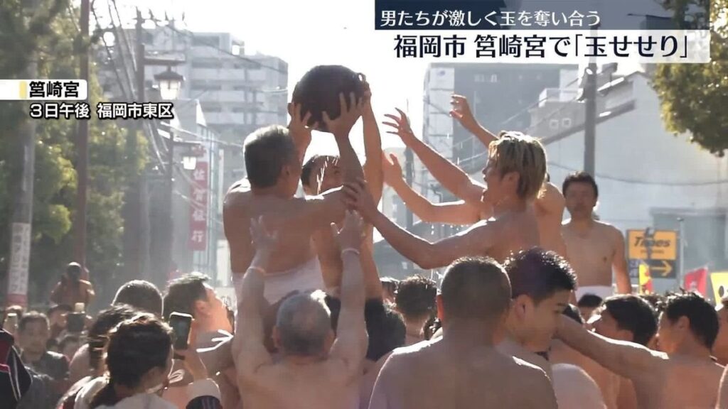 男たちがハゲしくタマを奪い合う