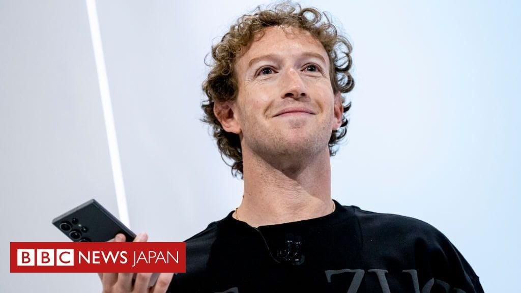米メタやアマゾン、社内の多様性対応を縮小へ 企業で同様の動き広がる