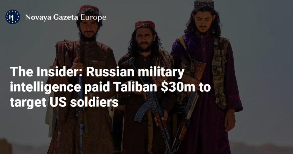 インサイダー：ロシア軍事諜報機関は米兵を標的にするためにタリバンに3000万ドルを支払った