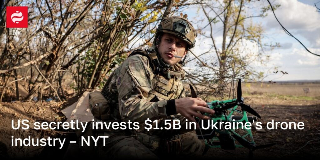 米国、ウクライナのドローン産業に極秘に15億ドル投資 – NYT