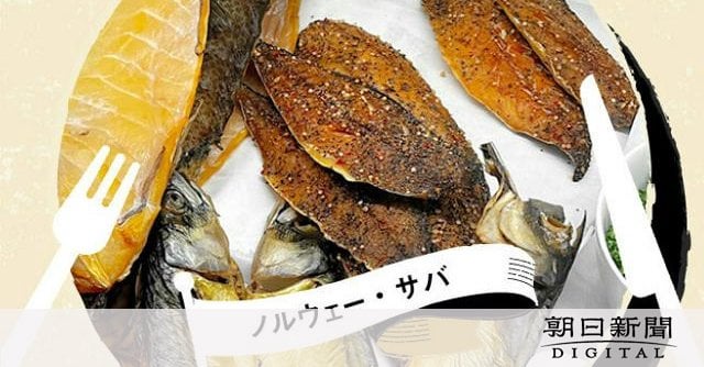【他国の資源も食い尽くすJ】「日本のサバへの情熱のおかげ」で人気に ノルウェー産、世界争奪戦   一方、海域のサバは減っているようだ。ノルウェーは1980年代から資源を守ろうとしてきたが今年の漁獲枠は24年より25～30%減る予定だ。サバが減った理由は不明だが、海流の変化のほか、「取り合い」が一因と考えられる。