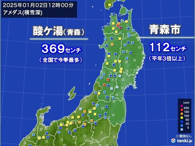 積雪360センチ超え 青森県酸ケ湯で今季最多積雪 3日以降も日本海側は雪強まる