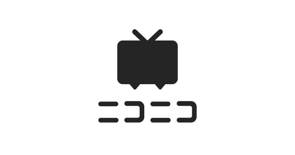 ニコニコ動画、数日で動画5万本が削除される 国外情勢を鑑みた“規制見直し”背景か