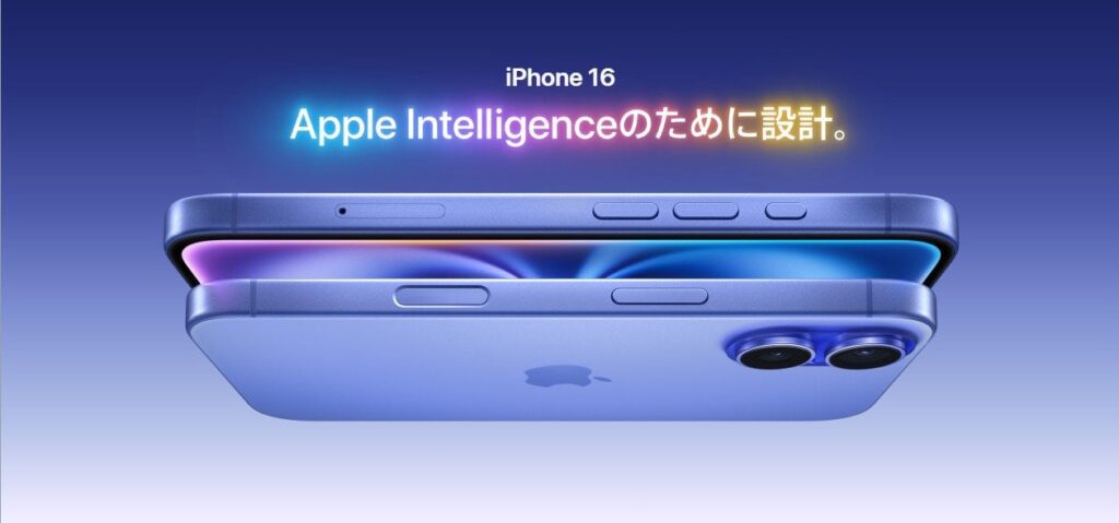 「iPhone 16」中国での不人気が顕著に、Huaweiの逆襲でAppleが年間シェア1位から3位に急落