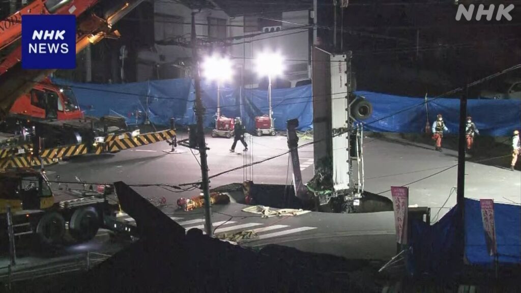 埼玉 八潮 道路陥没 転落トラックつり上げ 現在も救助活動続く