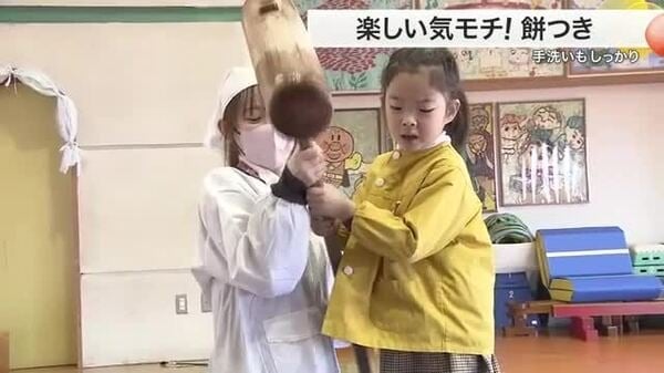 「両方おいしすぎる！」幼稚園で餅つき大会 インフルエンザ対策もしっかりと〈仙台〉