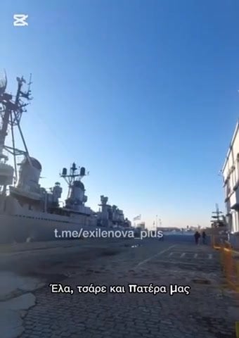 テッサロニキ港のロシア人男性がプーチン大統領にギリシャ船をミサイルで攻撃するよう呼び掛け、その直後、港で踊っているギリシャの女子学生について性的な内容の低俗なコメントを残した。