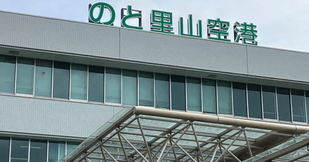 能登地震の追悼式会場付近、ナイフ所持疑い 大学生逮捕