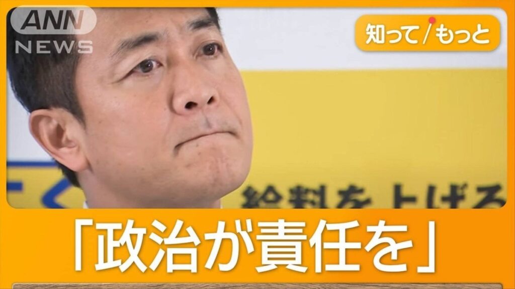 初任給30万円超え相次ぐ…就職氷河期世代「報われない」