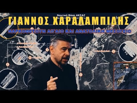 トルコがギリシャを罠にかける！自爆攻撃でギリシャの兵器が阻止される