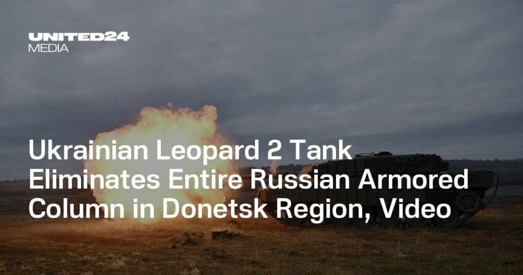 ウクライナヒョウ2タンクは、ドネツク地域のロシアの装甲柱全体を排除します
