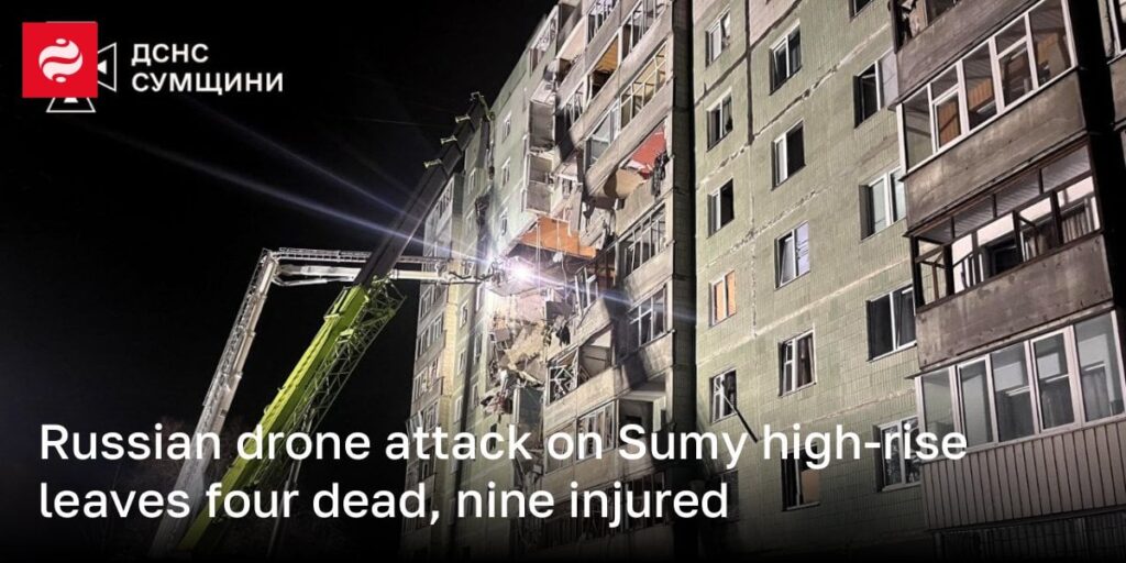 スミーの高層ビルへのロシアのドローン攻撃4人が死亡し、9人が負傷した