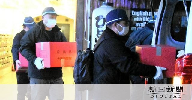 ネットカジノ5店など112カ所を一斉捜索 賭博の疑いで41人逮捕