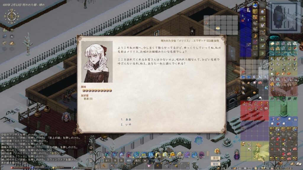 自由な冒険生活ローグライク『Elin』最新アプデで「呪われた館」が全プレイヤー向けに解放。家畜にも人にも使える「肉切り包丁」など新要素も実装