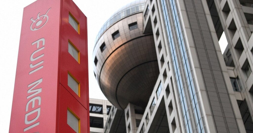 フジに電波停止求める声、総務省幹部が否定 「法律に処分根拠ない」 | 毎日新聞