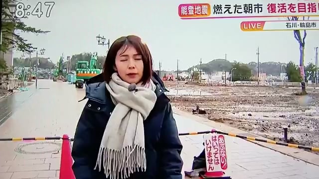 【動画】MC「輪島も珠洲も公費解体がグッと進んで半年で景色がガラッと変わったんです…一方で復旧をせかされてる気持ちになると戸惑いをお話される住民の方もいらして、一人一人に合った復興のあり方が必要」。政府は良くやってる、復興は急がなくていい、と印象操作に必死だな　　#ウェークアップ