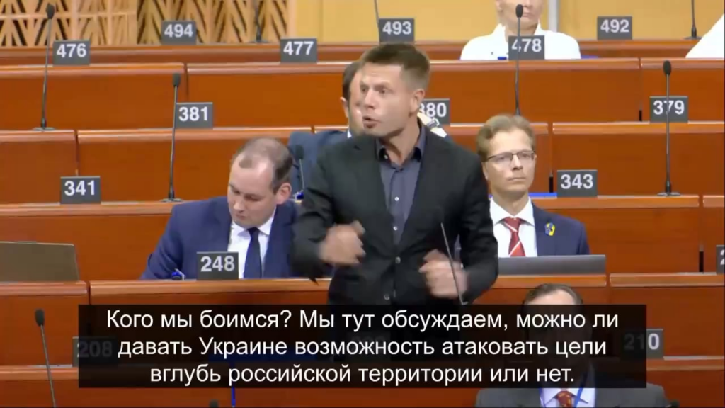 欧州議会のウクライナ人ゴンチャレンコ：「私たちは誰を恐れていますか？」