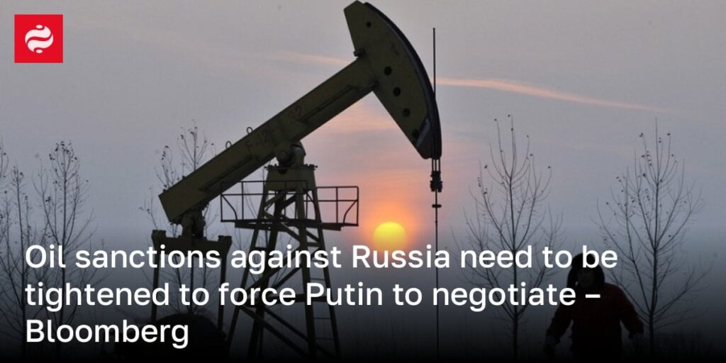 プーチン大統領に交渉を強いるため、ロシアに対する石油制裁を強化する必要がある – ブルームバーグ