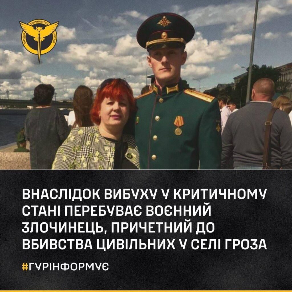ウクライナ軍によるシュヤ町への攻撃後、ロシアのナガイコ船長が重体であると報告された。彼の師団は2023年10月5日、グローザ村でウクライナ国民に発砲し、民間人59人が死亡した。