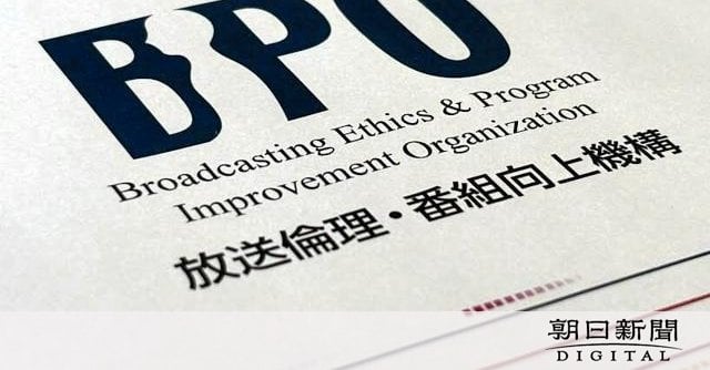 TBSで「ニトリ」の商品多数紹介、広告と誤認？ BPOで審議入り