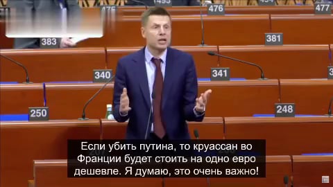 ウクライナの政治家ゴンチャレンコは、欧州評議会でプーチンの暗殺を求めています