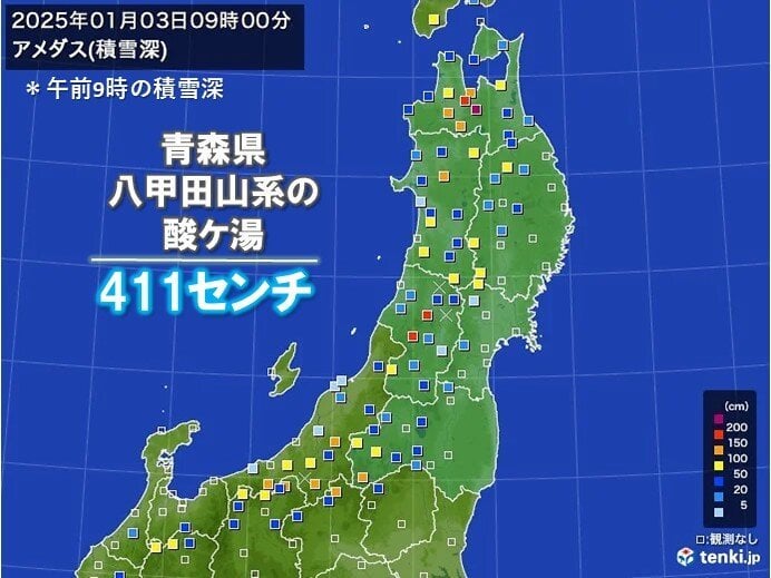 青森県に大雪警報 青森県酸ケ湯では4メートル超え 24時間で50センチ以上も急増