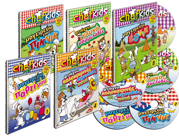 オンラインCDのオンラインChefkidsはどこにありますか？