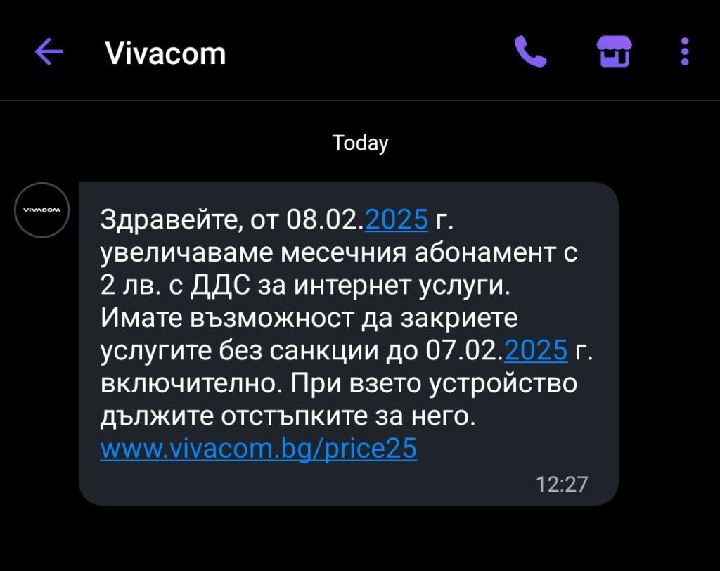 それは予想されていました。イェッテルは少なくともペースを上げた