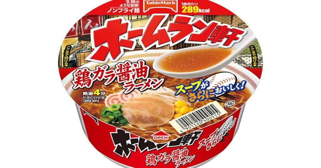 テーブルマーク、即席麺の販売終了 寿がきや食品に譲渡