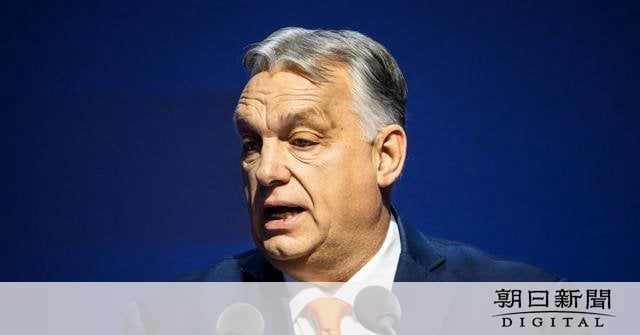 ハンガリー首相、欧州の右派勢力拡大に意欲　トランプ氏就任で