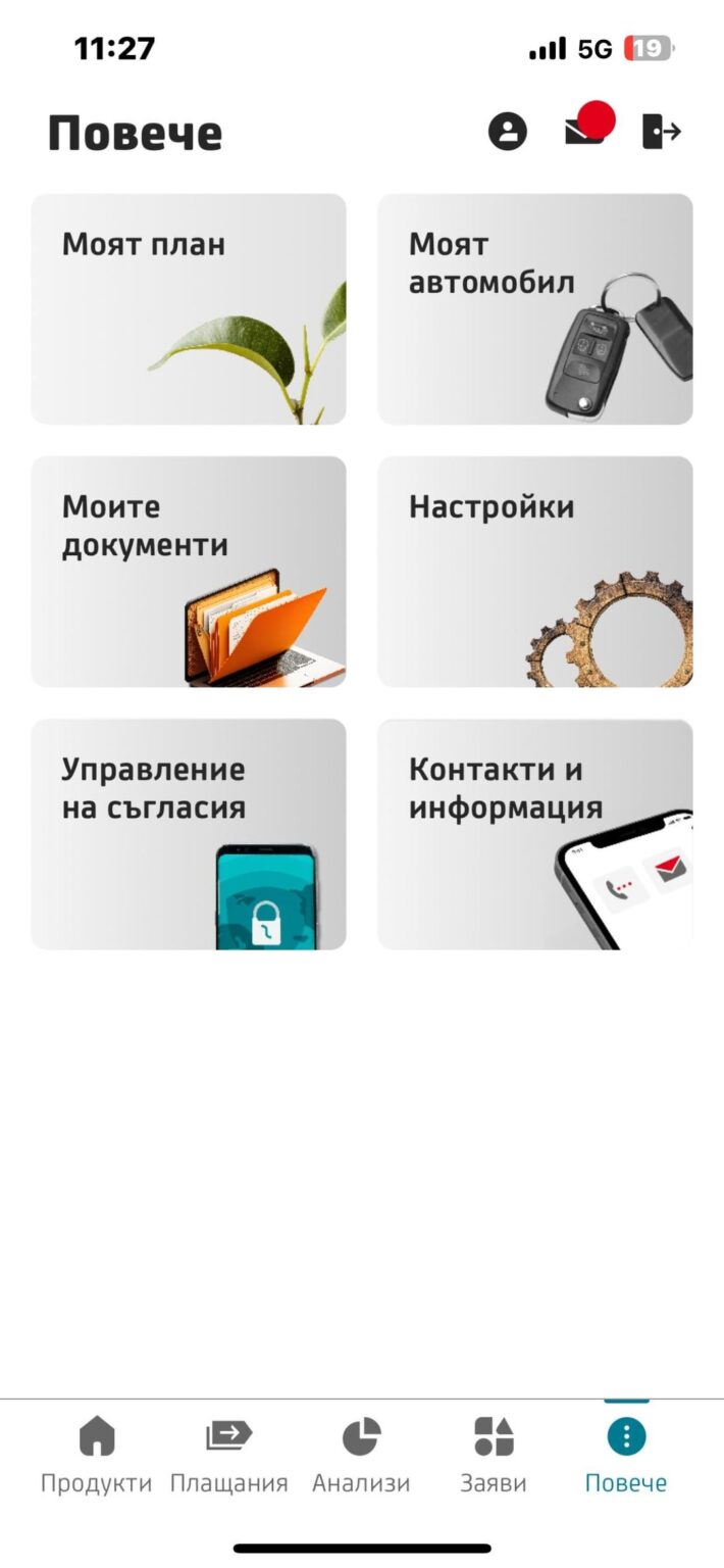 UniCredit の新しいモバイル デザインが FIB のちょっとしたコピー&ペーストであることに気づいたのは私だけでしょうか?🤨