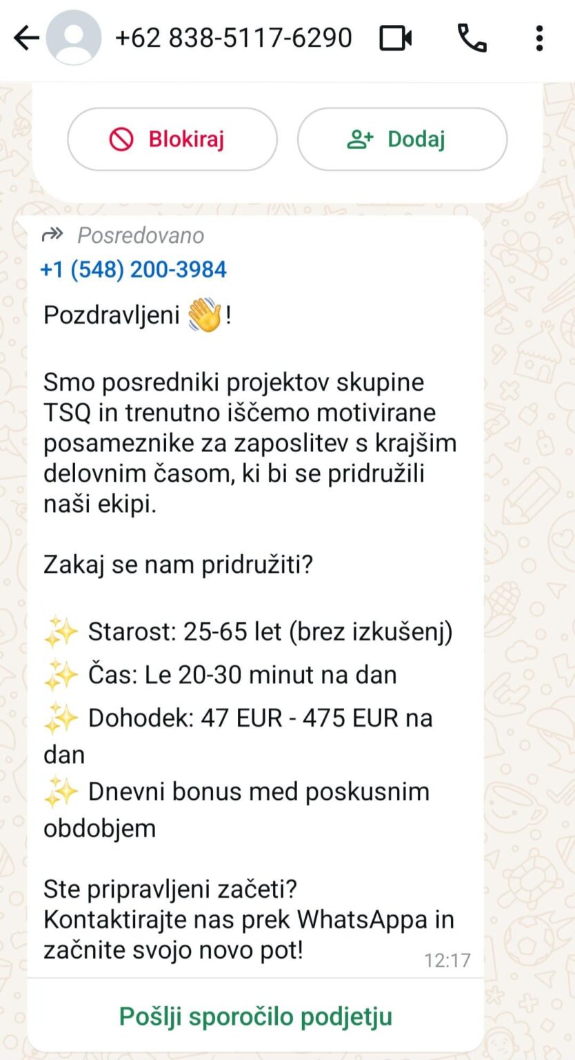 他にこのメッセージを受け取った人はいますか