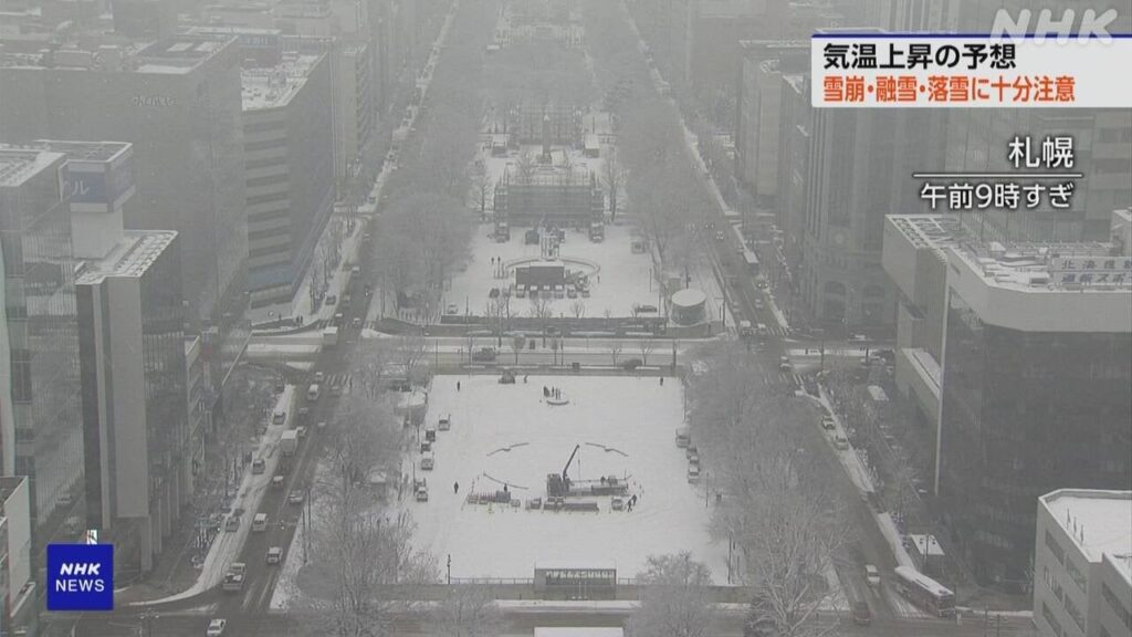 全国的に雨や雪 気温上昇による雪崩や落雪などに十分注意を
