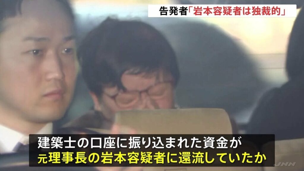 東京女子医大元理事長 岩本絹子容疑者（78）を背任の疑いで逮捕 大学に約1.2億円の損害与えたか 2014年の副理事長就任から「誰も逆らえず」