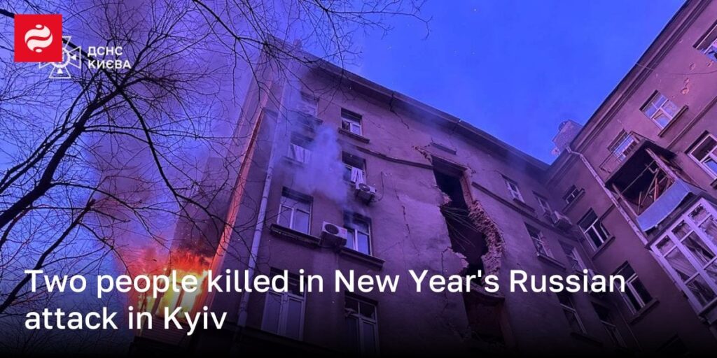 キエフで新年のロシア攻撃で2人死亡