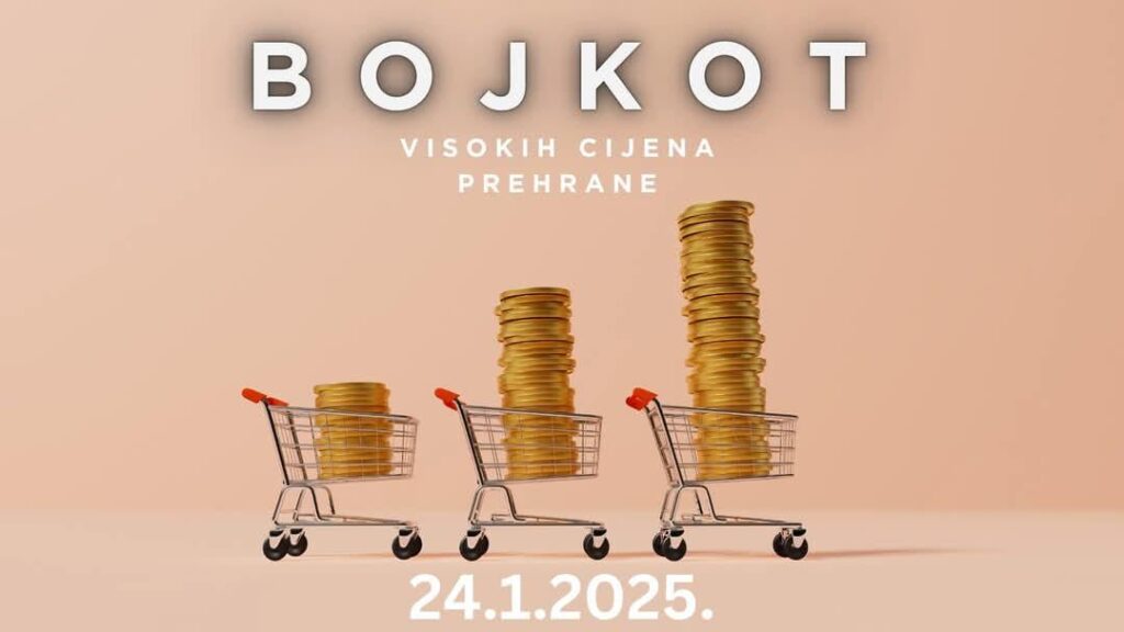 食品高不買運動 2025年1月24日（金）