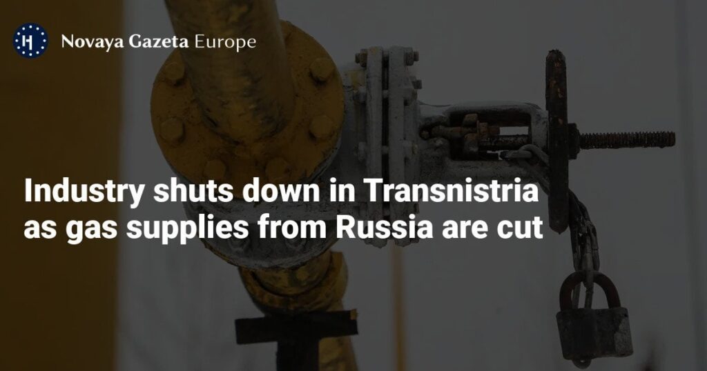 今度は産業も - ロシアからのガス供給が削減され、沿ドニエストルで産業が閉鎖 - Novaya Gazeta Europe + ロシアからの記事がコメント