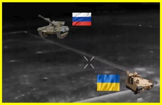 ウクライナ軍の管理下にある米国製ブラッドレー歩兵戦闘車が、一対一の戦いでロシアのT-80戦車を破った。