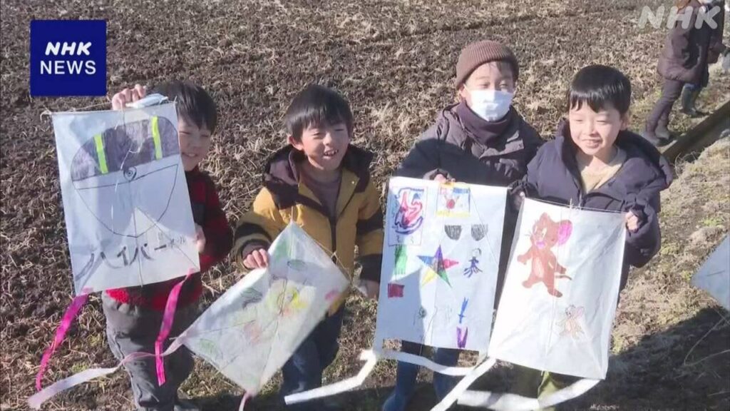 宮城 蔵王町 子どもたち手作りの「たこ」で伝統のたこあげ大会